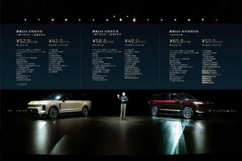 “我相信蔚来ES9会取得和ES8一样的成功”