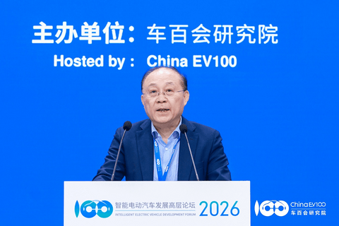 智能电动2026 | 廉玉波：新能源汽车进入“相持阶段”，技术创新需转向体验升级