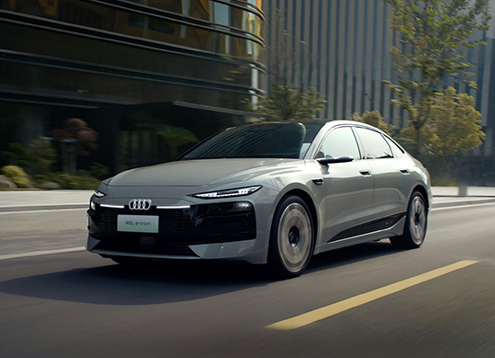 一汽奥迪A6L e-tron上市 售价30.98万元起
