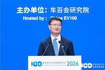 智能电动2026 | 赵非：安全不分高低配，长安汽车获L3准入及L4测试牌照