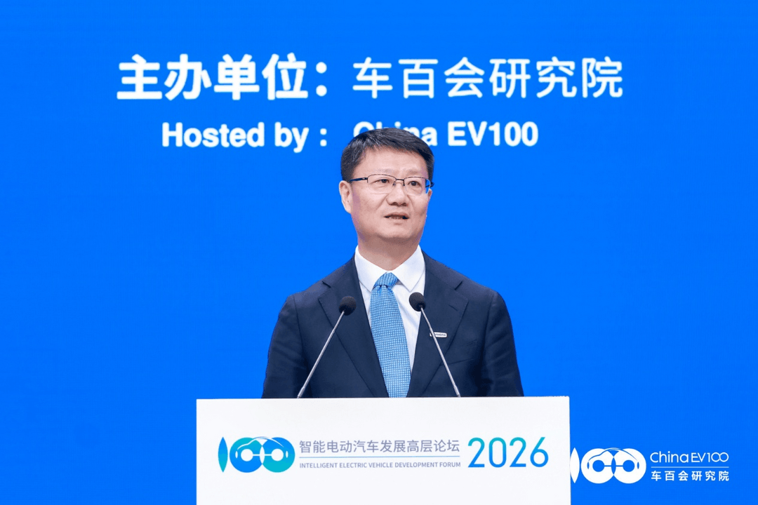 智能电动2026 | 赵非：安全不分高低配，长安汽车获L3准入及L4测试牌照