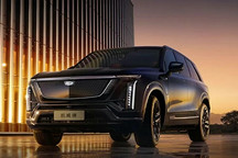 凯迪拉克全新纯电SUV“凯威德”将于4月22日上市