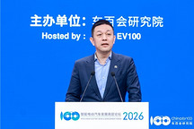 智能电动2026 | 电芯规格不统一和芯片种类过多致行业年浪费超千亿，呼吁推进标准化与归一化