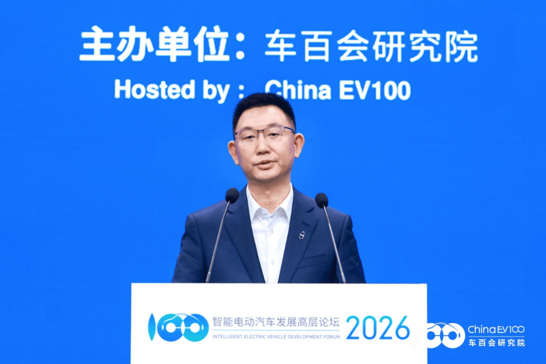 智能電動(dòng)2026｜何利揚(yáng)：四大創(chuàng)新賦能 深耕高端智電產(chǎn)業(yè)