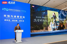 智能电动2026｜朱舜杰：聚焦用户场景与情绪 开辟汽车营销新赛道