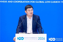 智能电动2026｜陶海龙：从三大层面，推进合资2.0转型与新能源布局