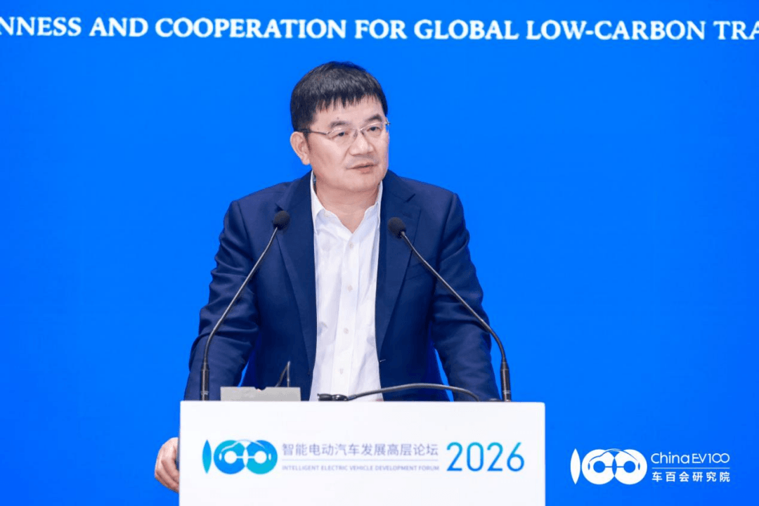 智能電動2026｜陶海龍：從三大層面，推進合資2.0轉型與新能源布局