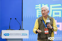 智能電動(dòng)2026｜柳冠中：中國(guó)汽車(chē)設(shè)計(jì)需跳出“造車(chē)”局限