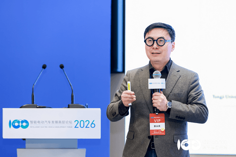 智能电动2026｜娄永琪：让AI激发我们的创造力