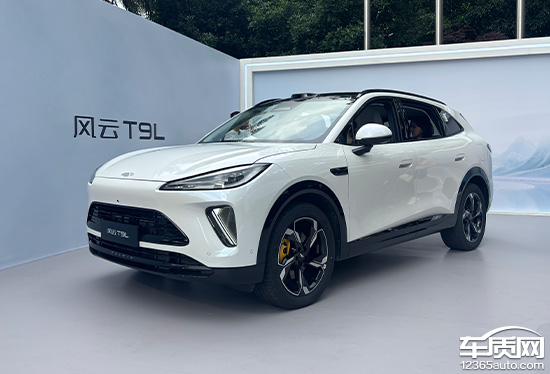 奇瑞风云T9L上市 售价12.99-18.69万元