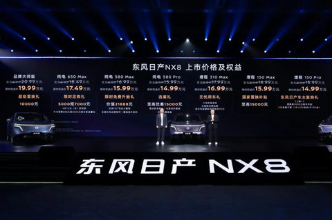 理想和东风日产的事儿，仅仅是因为水军吗？