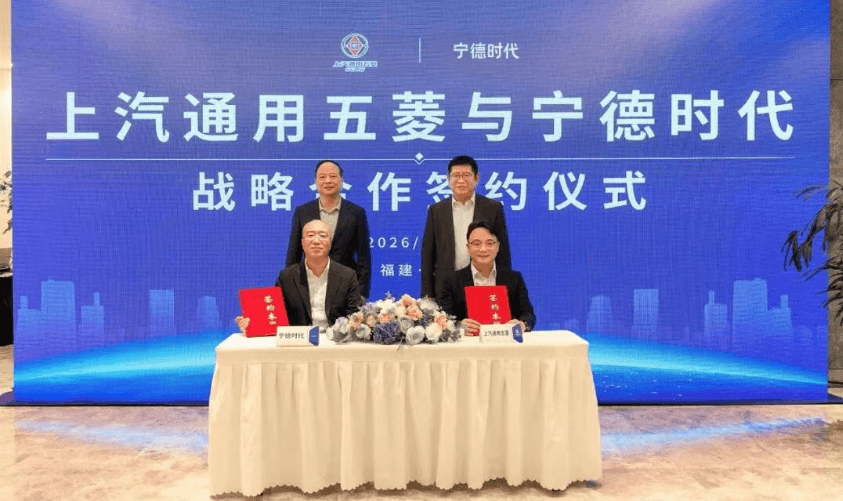 五菱與寧德時(shí)代深化戰(zhàn)略合作，覆蓋全譜系車型及換電網(wǎng)絡(luò)