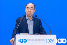 智能电动2026｜徐长明：2026年车市“国内趋稳，国际看涨”