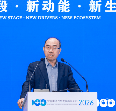 智能电动2026｜徐长明：2026年车市“国内趋稳，国际看涨”