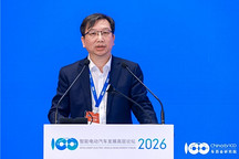 智能电动2026｜周强：车能融合加速落地 交通基建向能源数字一体化升级