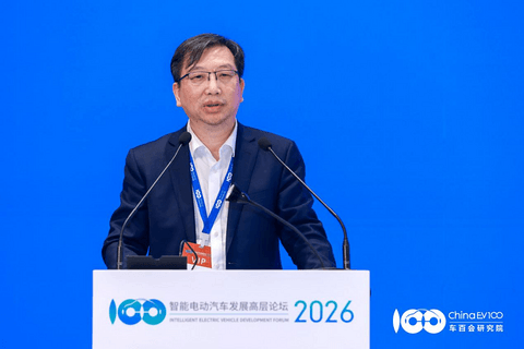 智能电动2026｜周强：车能融合加速落地 交通基建向能源数字一体化升级