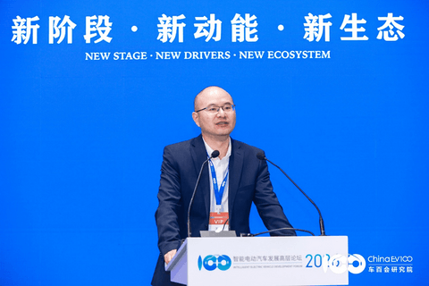 智能电动2026｜王青：短期波动不改长期增长逻辑