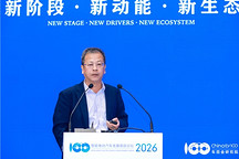 智能电动2026｜崔东树：汽车内需承压，亟需长效政策稳增长