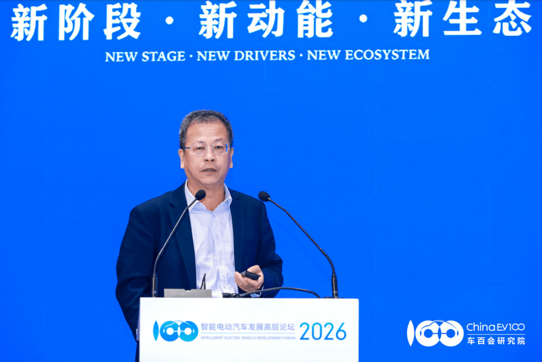 智能电动2026｜崔东树：汽车内需承压，亟需长效政策稳增长