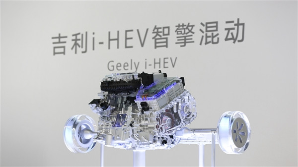 吉尼斯認(rèn)證油耗2.22L！吉利為何要做i-HEV油混 比日系先進(jìn)在哪？