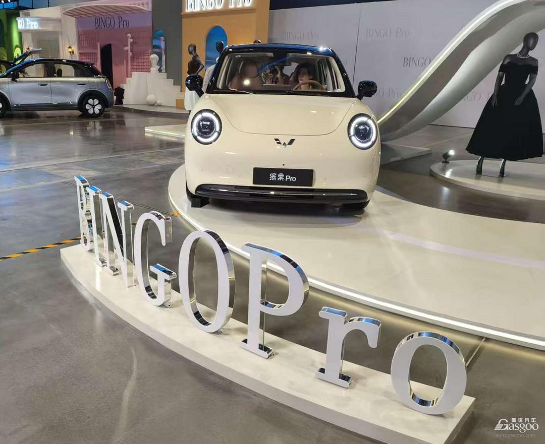 繽果Pro預售5.88萬起，空間、續(xù)航、智能都升級了