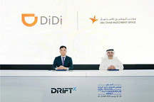 滴滴Robotaxi将于年内在阿联酋开展试点