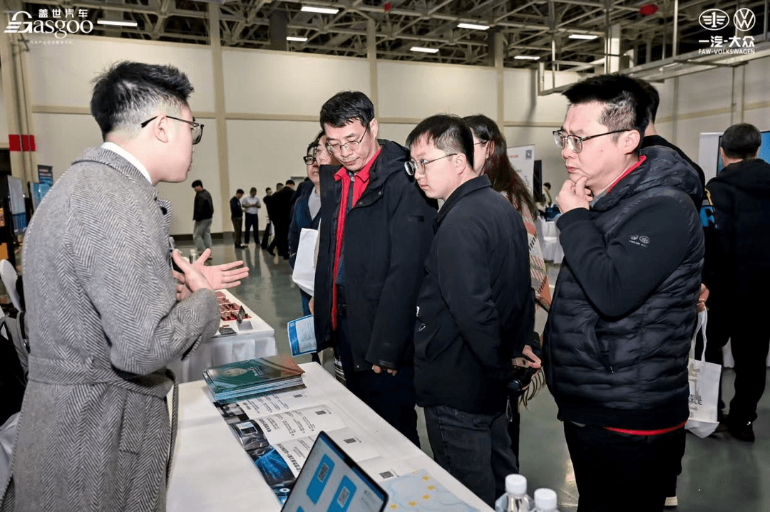 走進一汽-大眾 |&nbsp;首屆技術(shù)創(chuàng)新論壇圓滿落幕