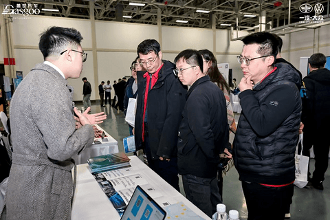 走进一汽-大众 |&nbsp;首届技术创新论坛圆满落幕