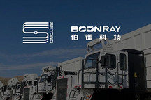 图达通与伯镭科技达成战略合作