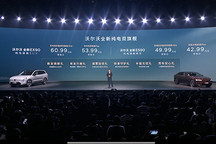 沃尔沃ES90与EX90开启预售 XC70感恩版同步上市