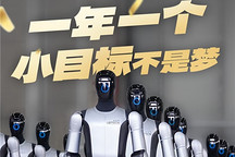 具身机器人牌桌上，坐满了“智驾人”