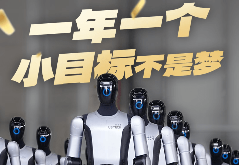 具身机器人牌桌上，坐满了“智驾人”