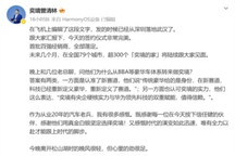 奕境曾清林：奕境汽车百强经销商落定，超300家“奕境的家”将陆续亮相