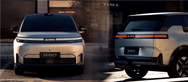 全球首發(fā)非晶合金電驅(qū)比特斯拉還省 廣汽埃安N60預(yù)售：11.58萬起