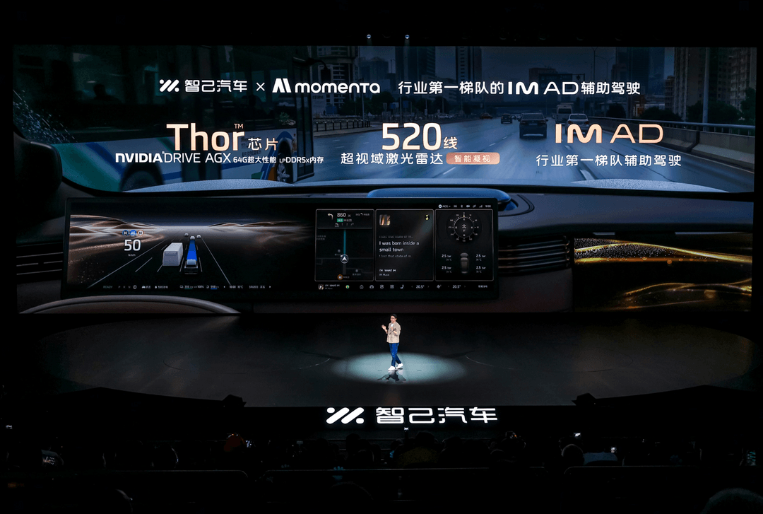 24.98萬(wàn)元起，智己LS8震撼上市！30萬(wàn)內(nèi)唯一線控轉(zhuǎn)向