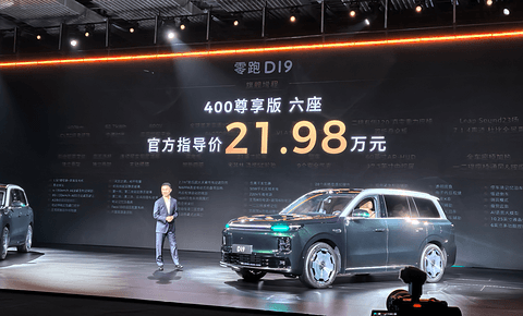 零跑D19上市21.98万元起，主打无短板体验