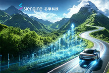 资本助力国产车规芯片龙头发展，芯擎科技完成新一轮融资