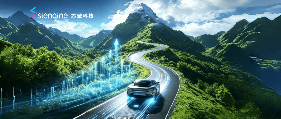 資本助力國產(chǎn)車規(guī)芯片龍頭發(fā)展，芯擎科技完成新一輪融資