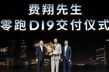 D19，带着零跑向上“跑”