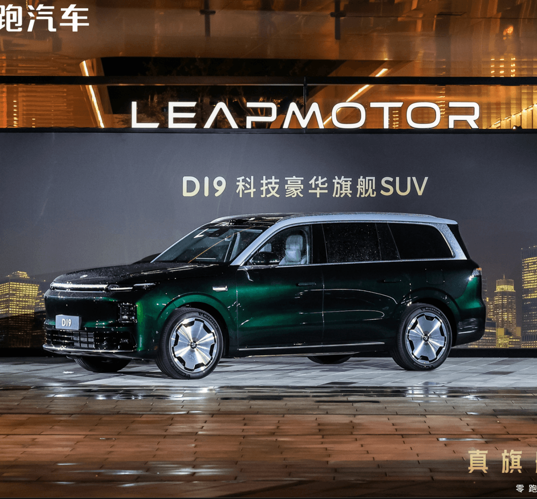 D19，带着零跑向上“跑”