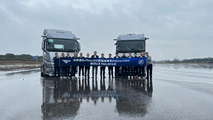 采埃孚高级驾驶辅助系统助力速豹电动重卡进军欧洲