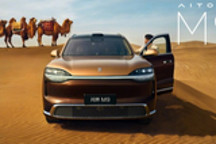 均为双拼色 新一代问界M9三款新配色公布