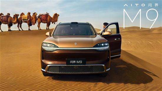 鸿蒙智行问界M9新配色来袭，6激光雷达加持
