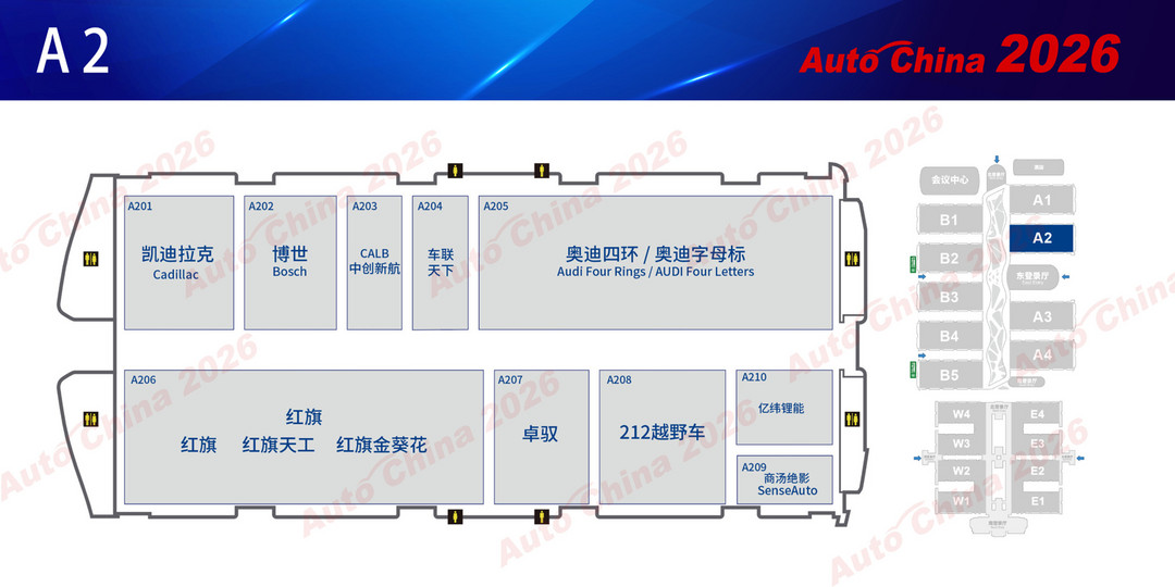 從22萬到38萬平米，2026北京車展的三大質(zhì)變【附展館圖】