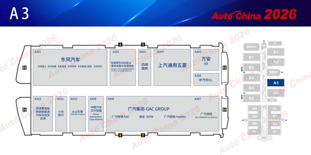 從22萬到38萬平米，2026北京車展的三大質(zhì)變【附展館圖】