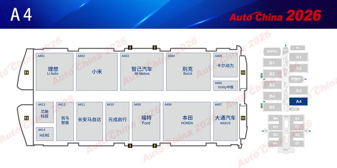 從22萬到38萬平米，2026北京車展的三大質(zhì)變【附展館圖】