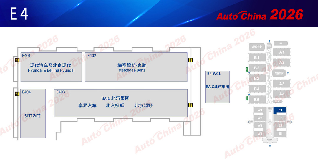 從22萬到38萬平米，2026北京車展的三大質(zhì)變【附展館圖】