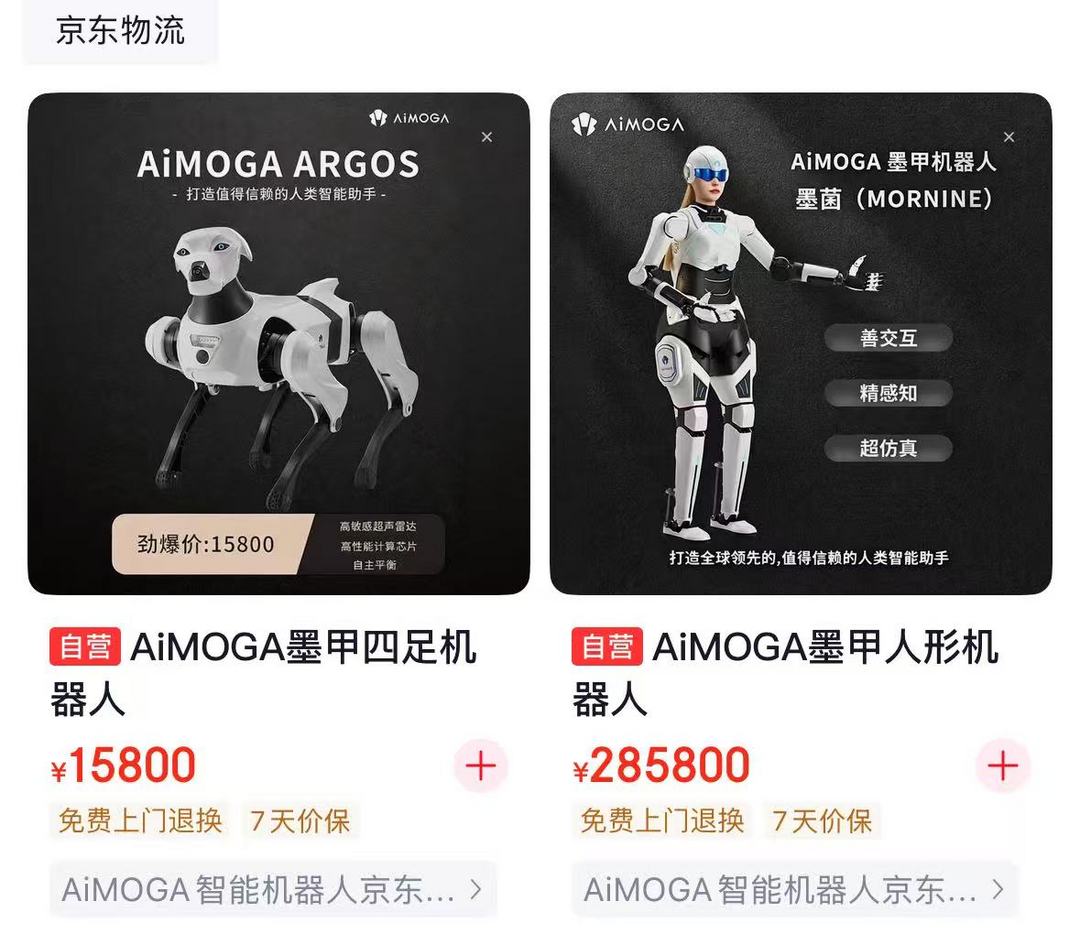 小智一周要聞 | 智元機器人計劃2027年實現(xiàn)100億元營收；速騰聚創(chuàng)獲人形機器人企業(yè)訂單