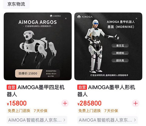 小智一周要闻 | 智元机器人计划2027年实现100亿元营收；速腾聚创获人形机器人企业订单