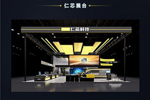 仁芯科技即将携32Gbps车载高速SerDes重磅亮相2026北京车展，开启车载高速互联新时代